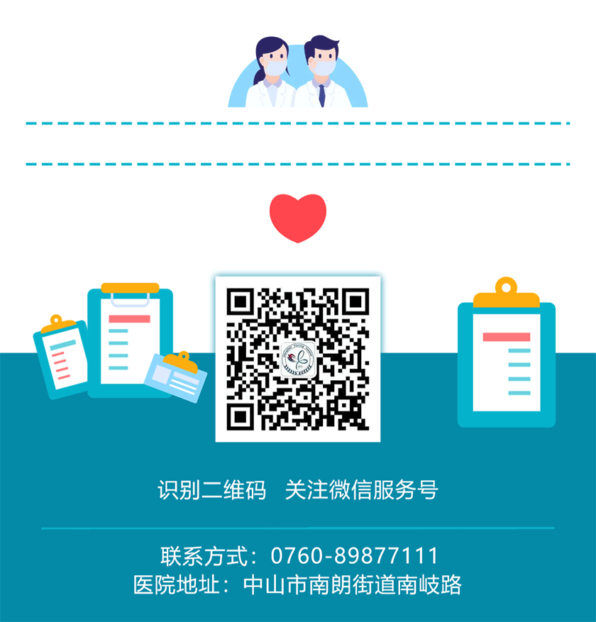 妇科臭氧治疗仪怎么用治疗妇科炎症利器——一体式臭氧妇科治疗仪_https://www.jmylbn.com_新闻资讯_第15张