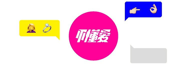 吃了伟哥金戈不倒？直男的钱居然比女人还好赚