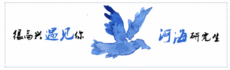 下载该任务需要登录此站点 论文下载最强攻略，HHUer在家也能疯狂下论文啦！