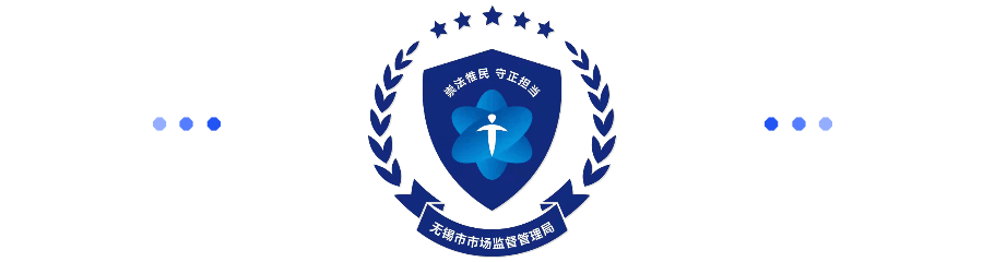 医疗器械店主要卖什么【守护夕阳红 市监在行动】免费送鸡蛋、免费体验治疗仪……这家店真的在为老人献爱心？_https://www.jmylbn.com_新闻资讯_第9张