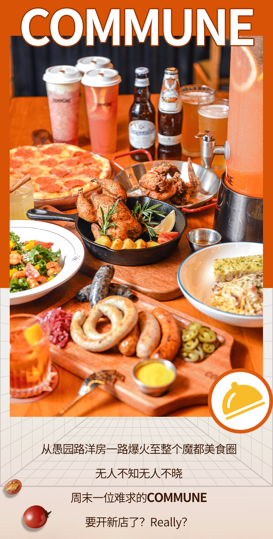 ��ǰ�ع⣡11.11Ԫ�ԡ�COMMUNE���������߱�������