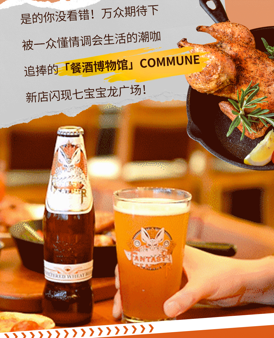 ��ǰ�ع⣡11.11Ԫ�ԡ�COMMUNE���������߱�������