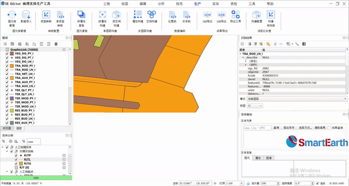 smartearth实景三维地理实体产品v50全面开放试用