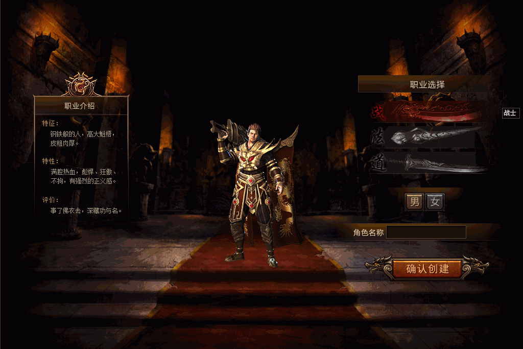 【传世高清】1.80复古火龙：走猫步、放风筝！