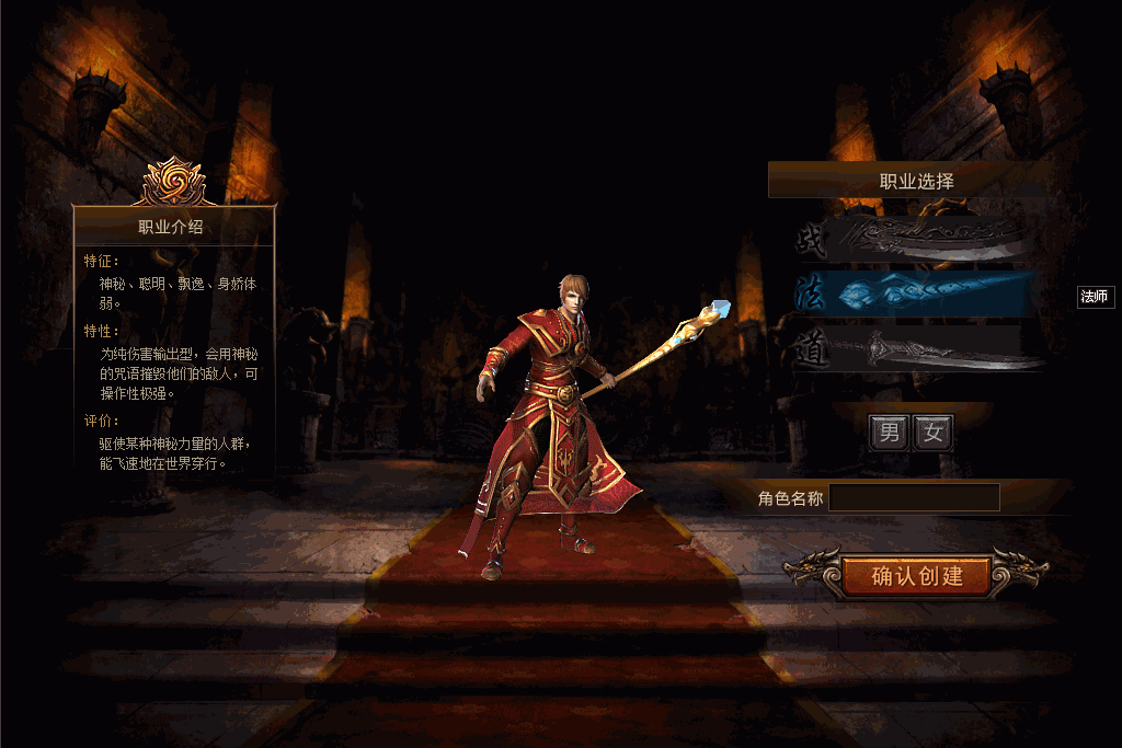 【传世高清】1.80复古火龙：走猫步、放风筝！