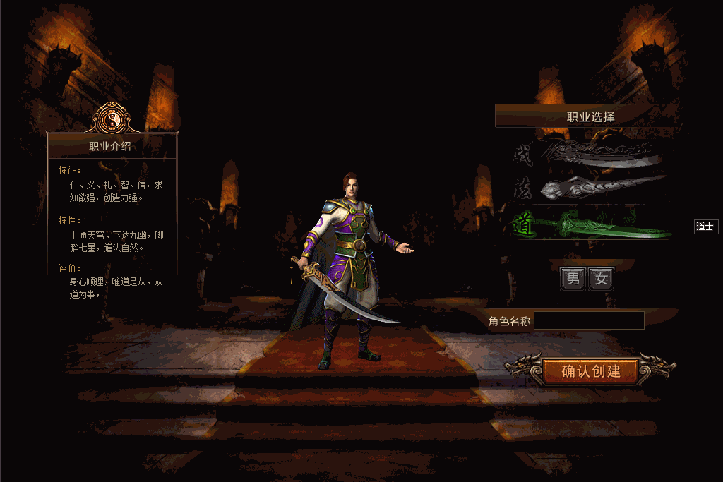 【传世高清】1.80复古火龙：走猫步、放风筝！