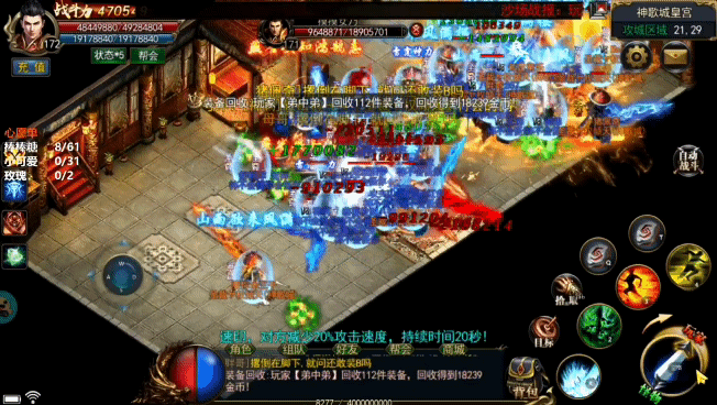 50元全满「无限刀超神器第5季」只为人气激情服