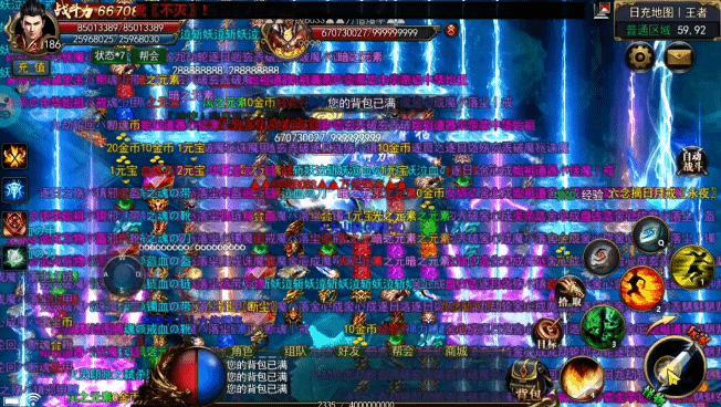 50元全满「无限刀超神器第5季」只为人气激情服