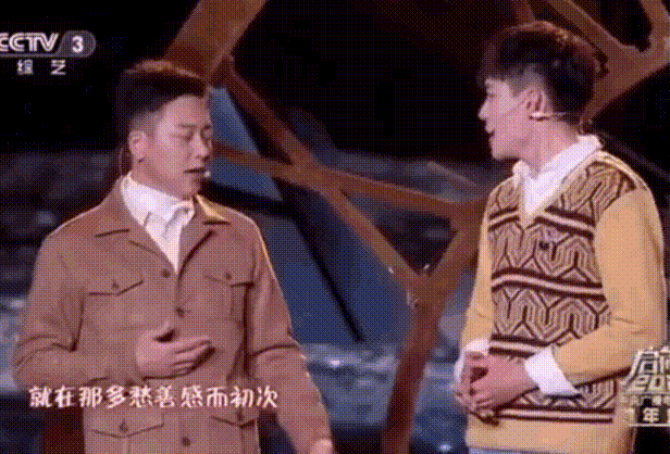 他承认女友后的画风怎么那么清奇？（组图） - 2