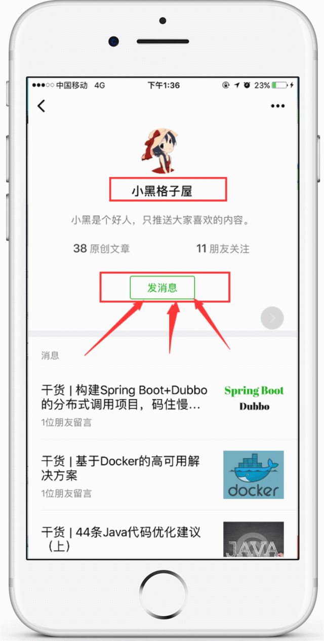 资源 | 全套PHP-XML视频教程3