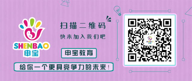 ks822怎么调申宝教育集团 ｜ 迸微光，聚星河，11月我们被KS“内卷”了！_https://www.jmylbn.com_新闻资讯_第82张