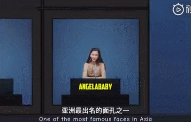 對不起，我不同意Angelababy代表中國 娛樂 第3張