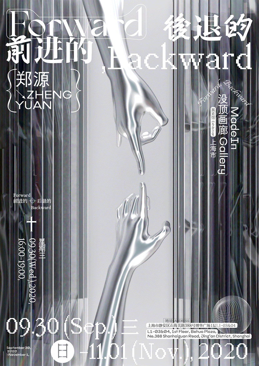 2020第二十一届白金创意国际大学生平面设计大赛获奖作品选登多媒体