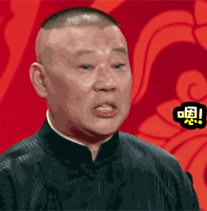 德云男团C位再营业，“狮虎”郭德纲新解三国