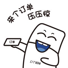 恭喜才华横溢的你，被选中啦