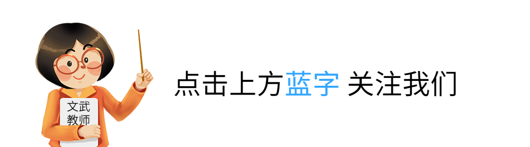 21年常州国家高新区 新北区 教育局所辖学校面向社会公开招聘中小学教师 不进编 拟聘用人员公示 四 中国高新产业规划网