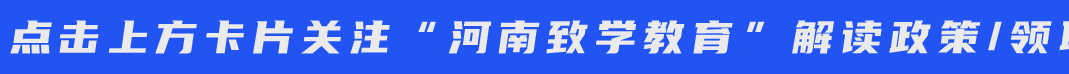 河南工程学院专科投档线_河南工程学院专科分数线_河南工程学院专业线