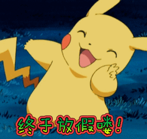 山东最好玩城市_山东哪个城市好玩_好玩山东城市有哪些