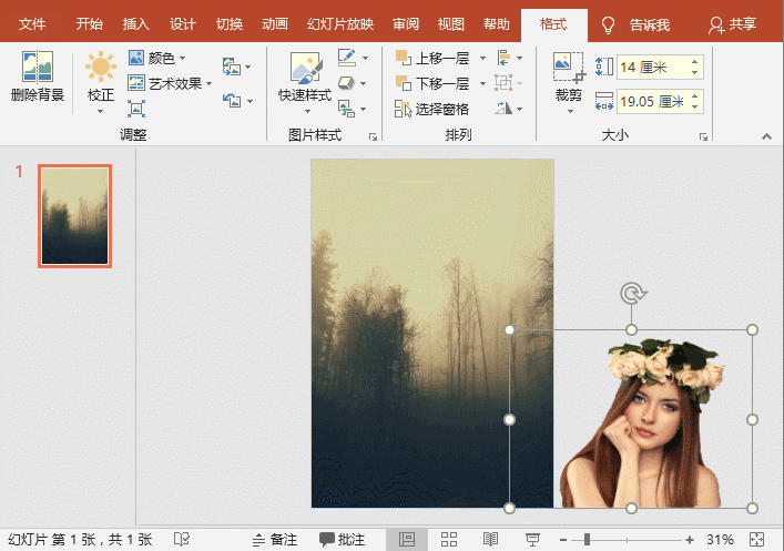 ppt���������״