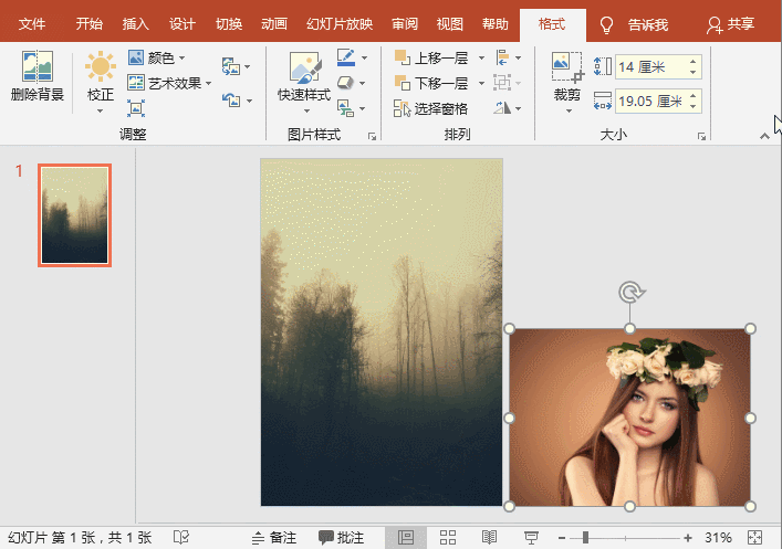 pptɾ��ͼƬ����