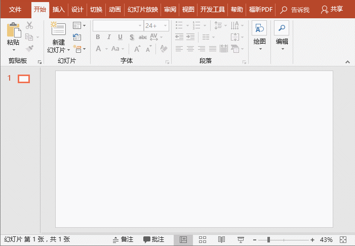 PPT����Ч��