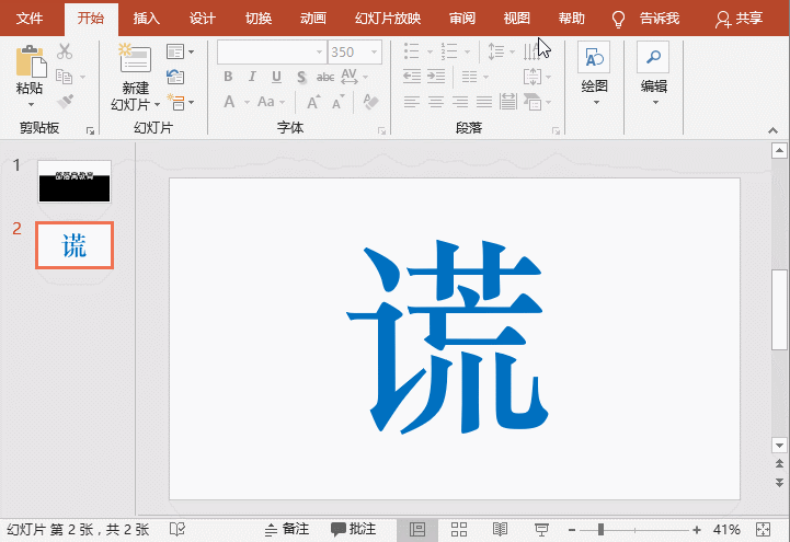 ppt�����������