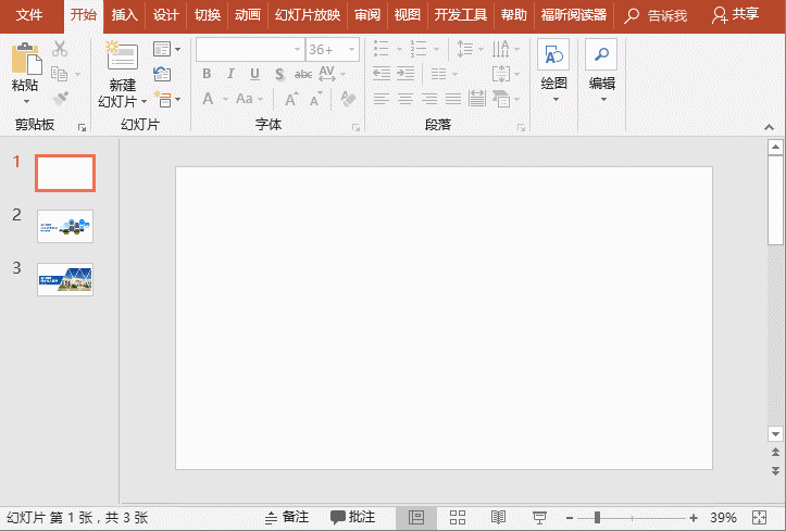 PPT������Ƽ���