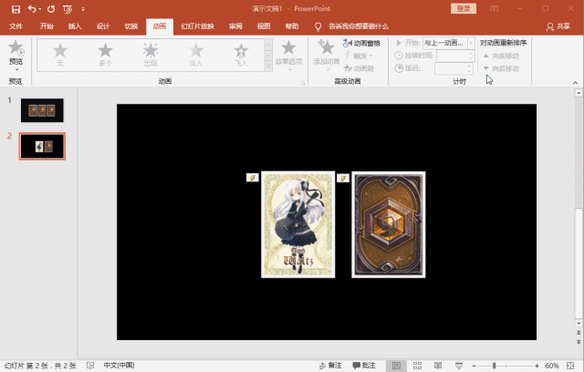 ppt����Ч��