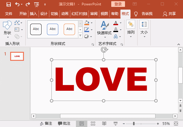 ppt�����ڲ���Ӱ