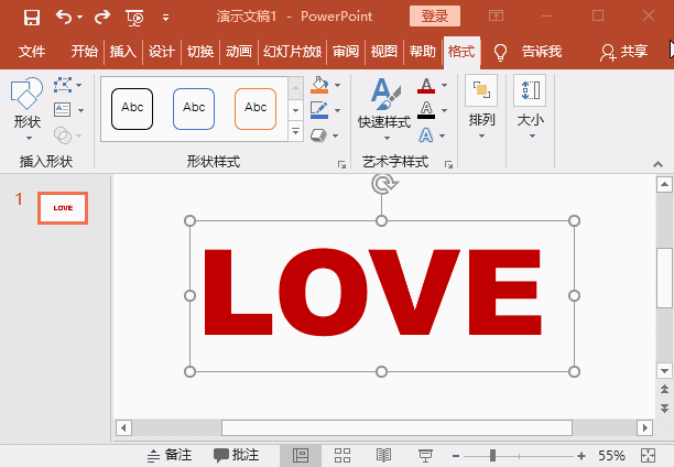 ppt����͸����Ӱ