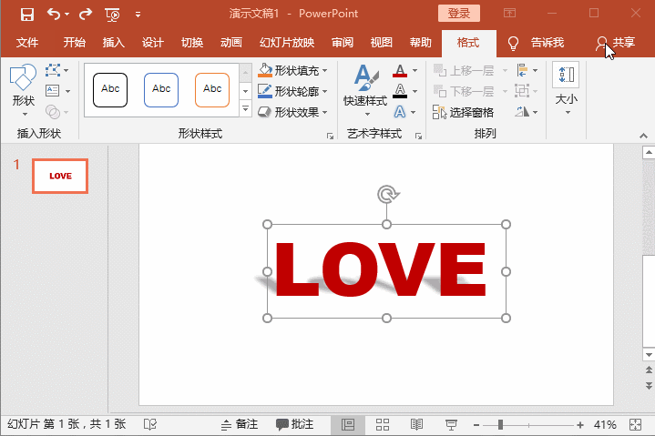 ppt������ӰЧ��