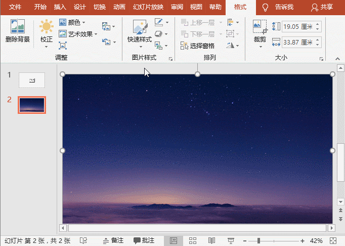 ppt������ʽ�л�Ч��