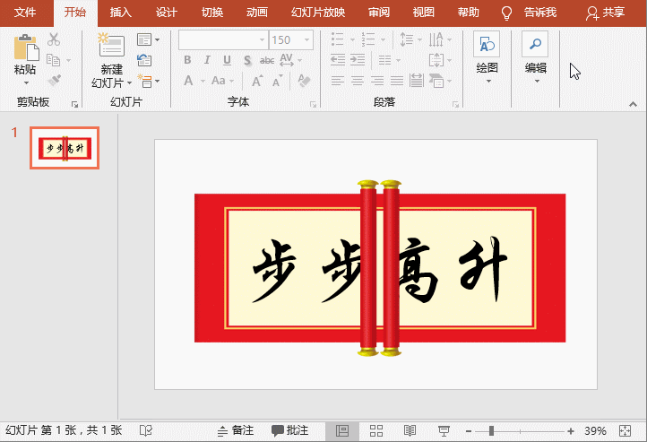 ppt�������Ѷ���Ч��