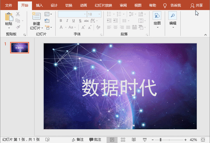 ppt��ɫ�ɰ��������