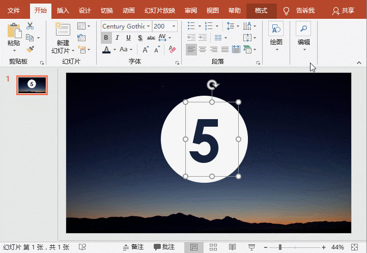 ppt�������Ӷ���Ч��