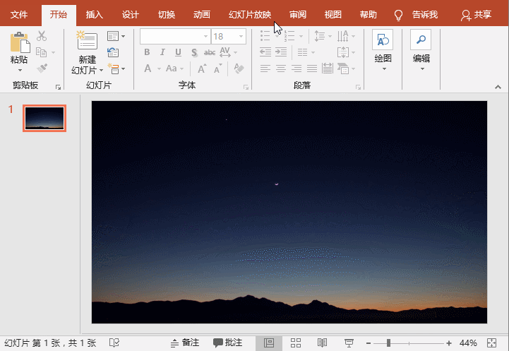 ppt�����ı�����������