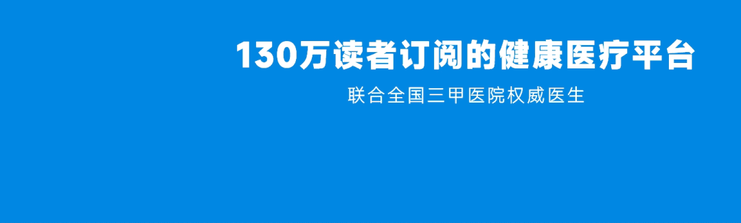 男子吃“伟哥”被送院抢救？提醒：再好都不是万能药！这3类人不能用~
