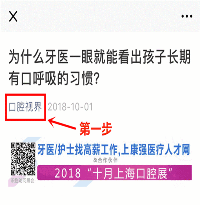 一次性手术帽怎么戴牙医要不要戴手术帽,这竟然是一个问题？_https://www.jmylbn.com_新闻资讯_第15张