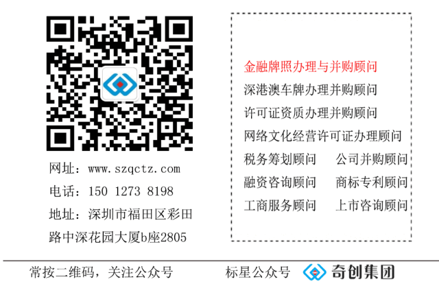 公司银行开户如何选择开户行？基本户和一般户到底有什么区别？