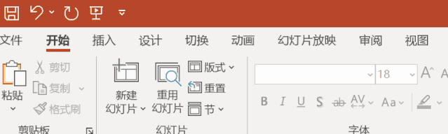字间距怎么调整ppt_ppt怎么调整字间距_ppt调节字间距