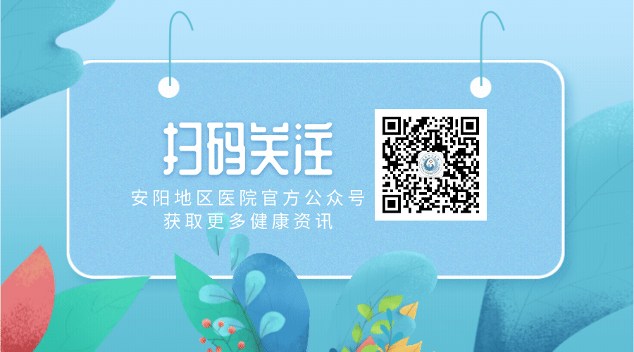 河南翔宇医疗怎么医企携手、共谋发展丨濮阳市安阳地区医院专家团赴河南省翔宇医疗设备有限公司交流学习_https://www.jmylbn.com_新闻资讯_第5张