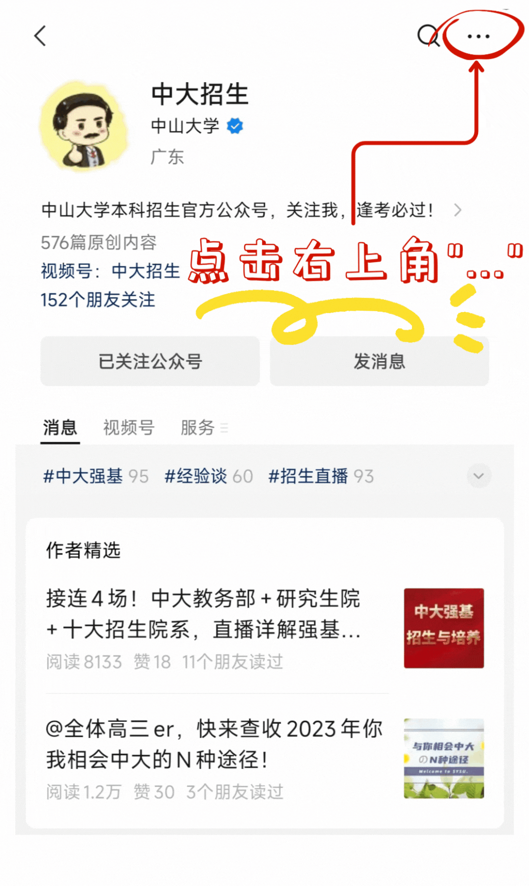 数字1112怎么写拼图倒计时3天！隐藏款校园建筑印章1112份，揭秘数字背后的故事_https://www.jmylbn.com_新闻资讯_第20张