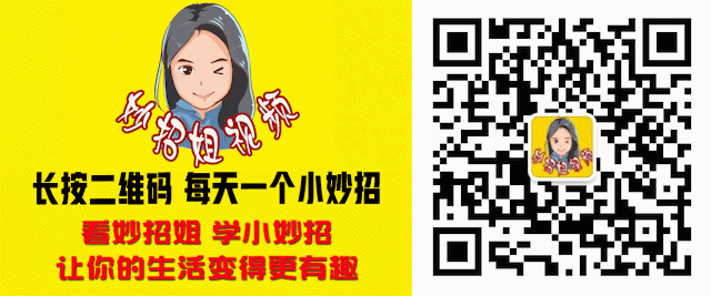 妙招姐：香烟六个神奇妙用，二丫小妙招教你去脚臭，止血止痛，非常的实用…dkk944插图