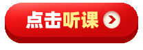 江蘇省考公務(wù)員打印準(zhǔn)考證_江蘇公務(wù)員準(zhǔn)考證打印截止時(shí)間_江蘇省公務(wù)員準(zhǔn)考證打印