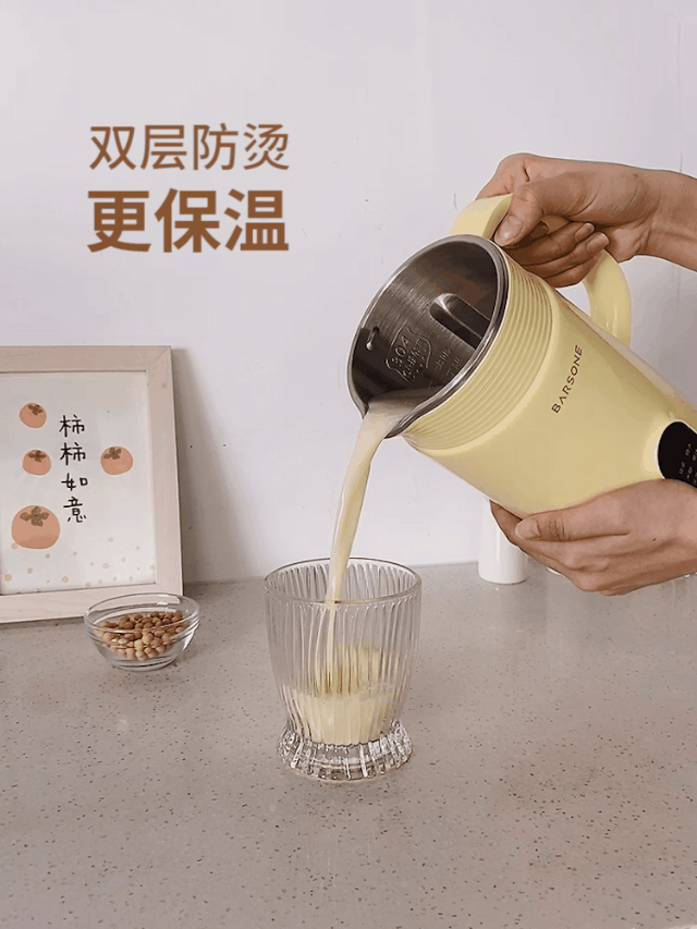 拥有TA=豆浆机+破壁机+榨汁机+辅食机！无需过滤，制浆超细腻，满足全家营养需求！
