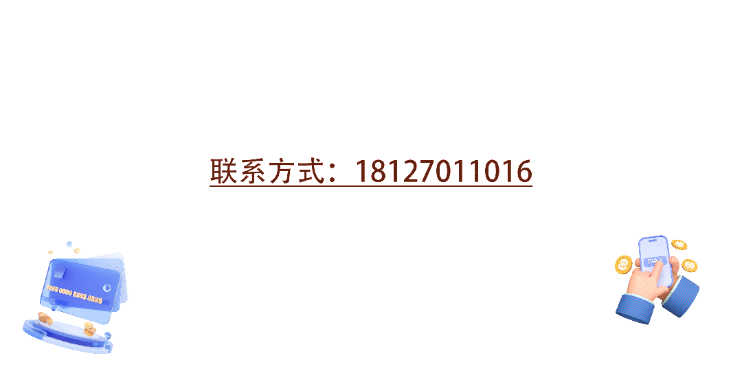 乐刷刷卡手续费究竟怎么算？