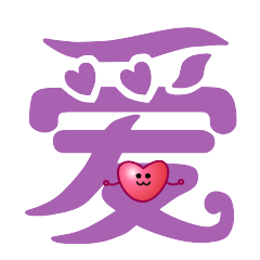 七夕情人节祝福语动态微信表情包 微信在线