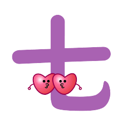 七夕情人节祝福语动态微信表情包 微信在线