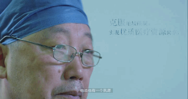 ue可视喉镜怎么购买姚尚龙：从贫穷家庭走出的医学大家_https://www.jmylbn.com_新闻资讯_第7张