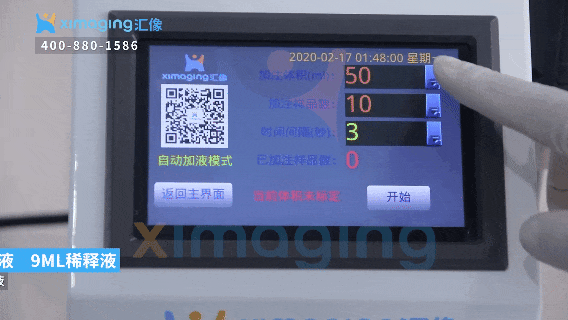 告別人工分裝低效：智能加液器如何重塑實驗室分液新范式